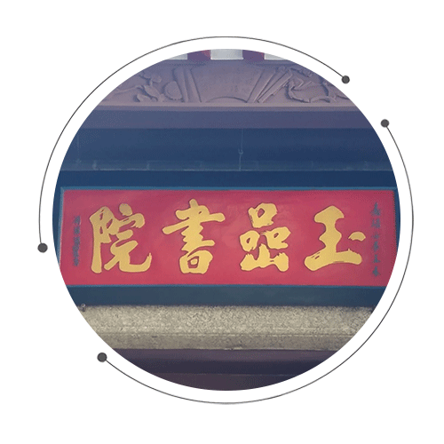 19yysybe.png